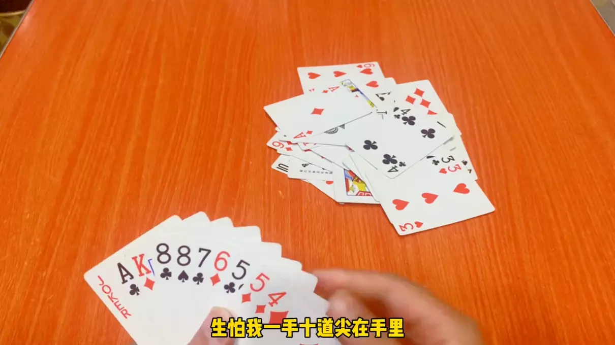 斗地主残局第21局怎么打,困难经典(4)