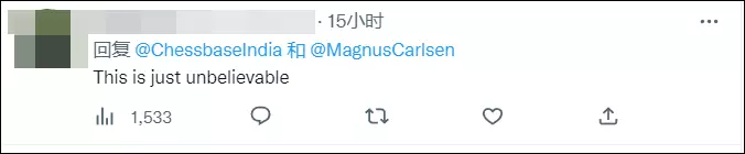 国际象棋卡尔森有多强(4)
