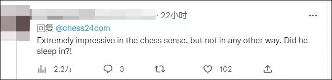 国际象棋卡尔森有多强(6)