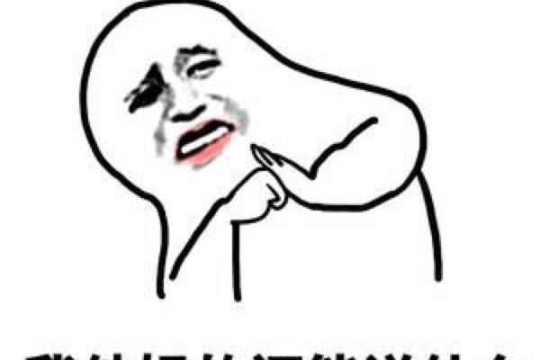 下象棋搞笑段子大全.