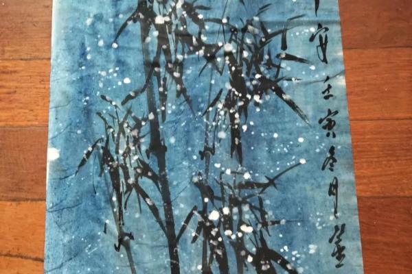 董建平书法一平尺价格.