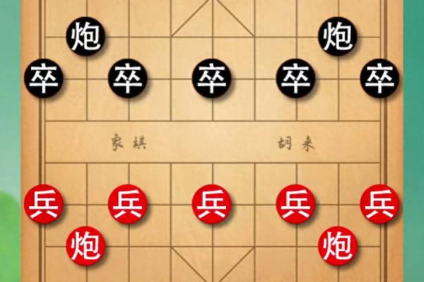 中国象棋精彩对局欣赏大全.