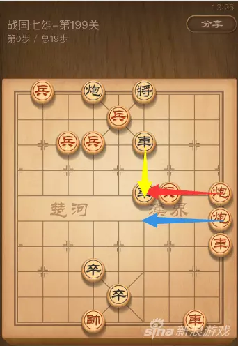 qq象棋199期残局挑战怎么过的(1)