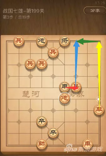 qq象棋199期残局挑战怎么过的(2)