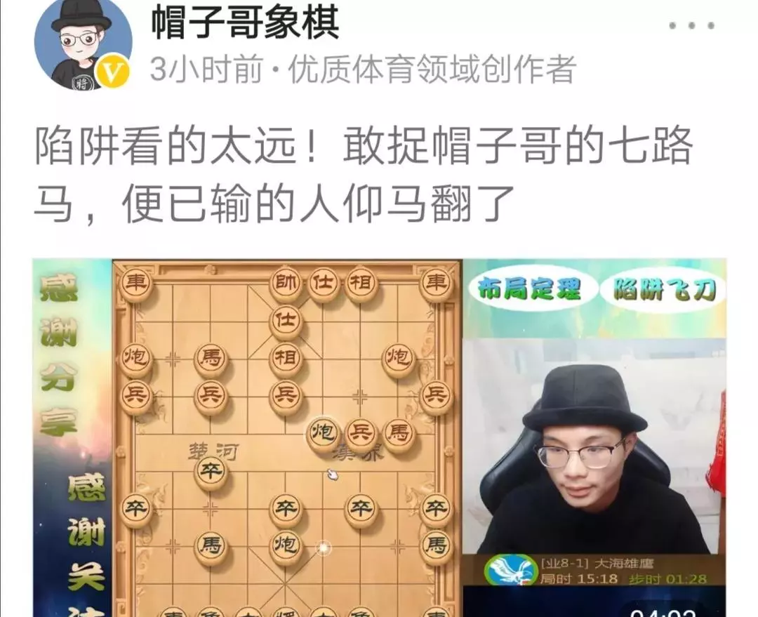 多乐象棋可以和qq好友一起玩吗(4)