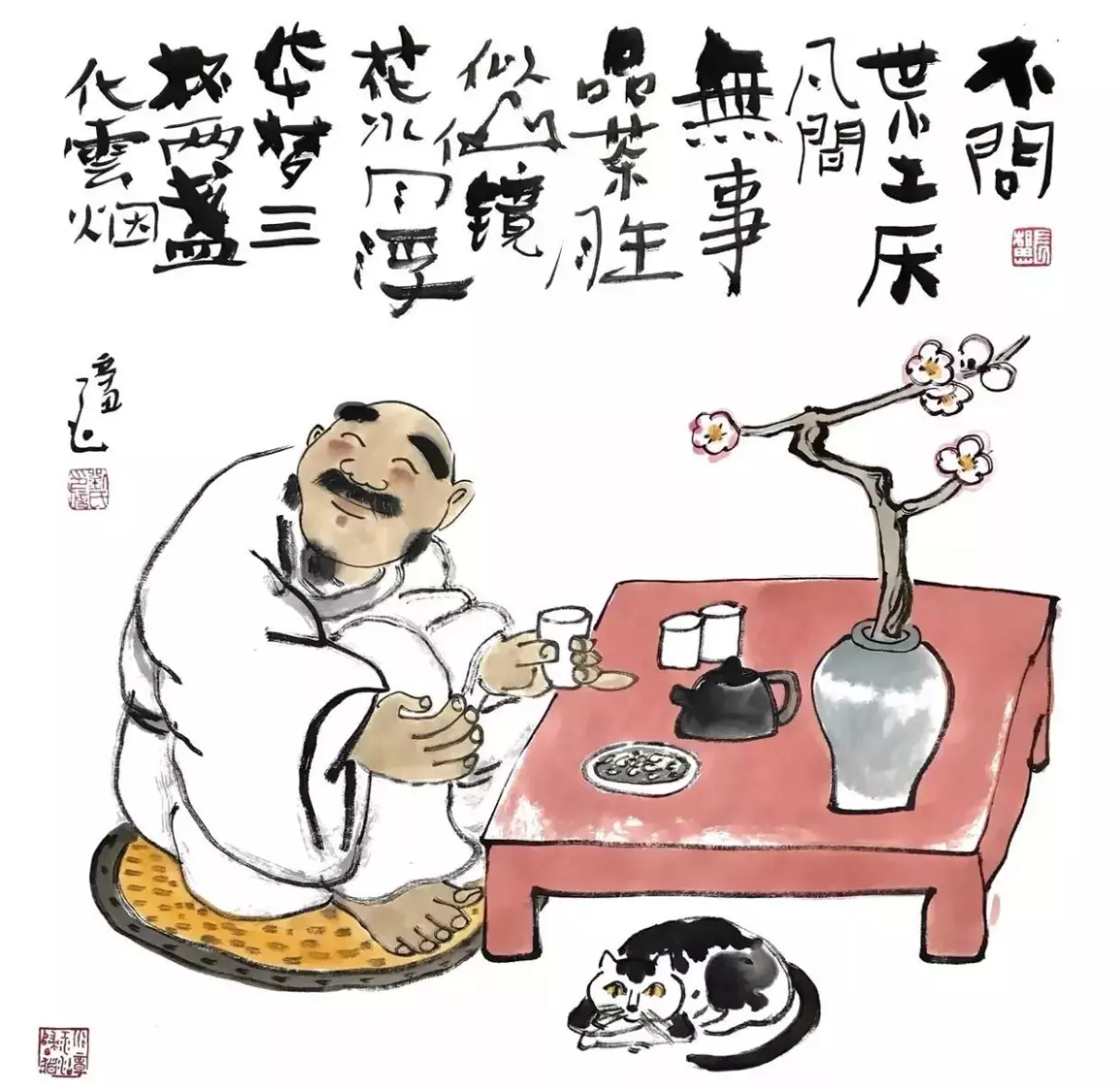 多乐象棋可以和qq好友一起玩吗(5)