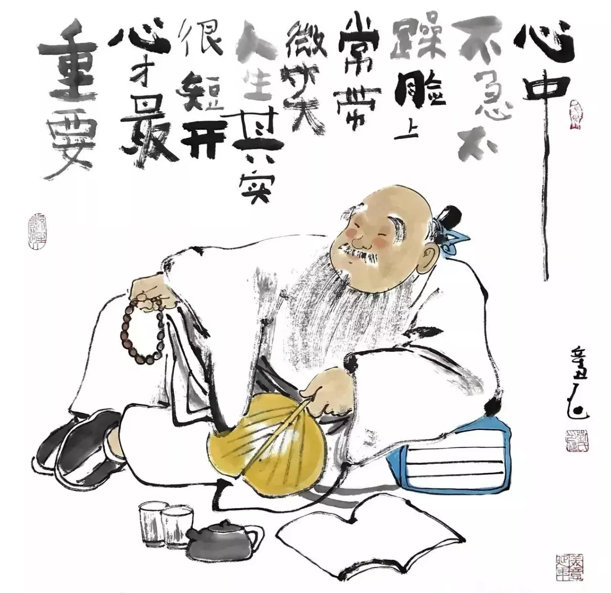 多乐象棋可以和qq好友一起玩吗(6)