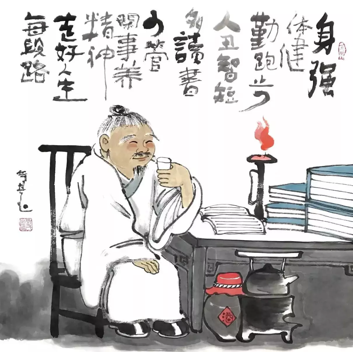 多乐象棋可以和qq好友一起玩吗(7)