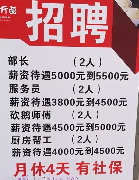 中国有多少人会下中国象棋(8)