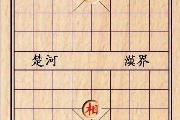 象棋内涵图什么意思啊