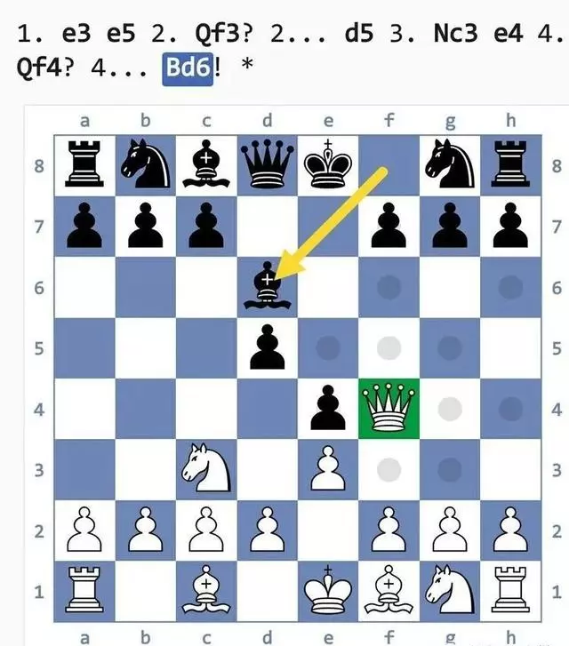 国际象棋陷阱大全(8)