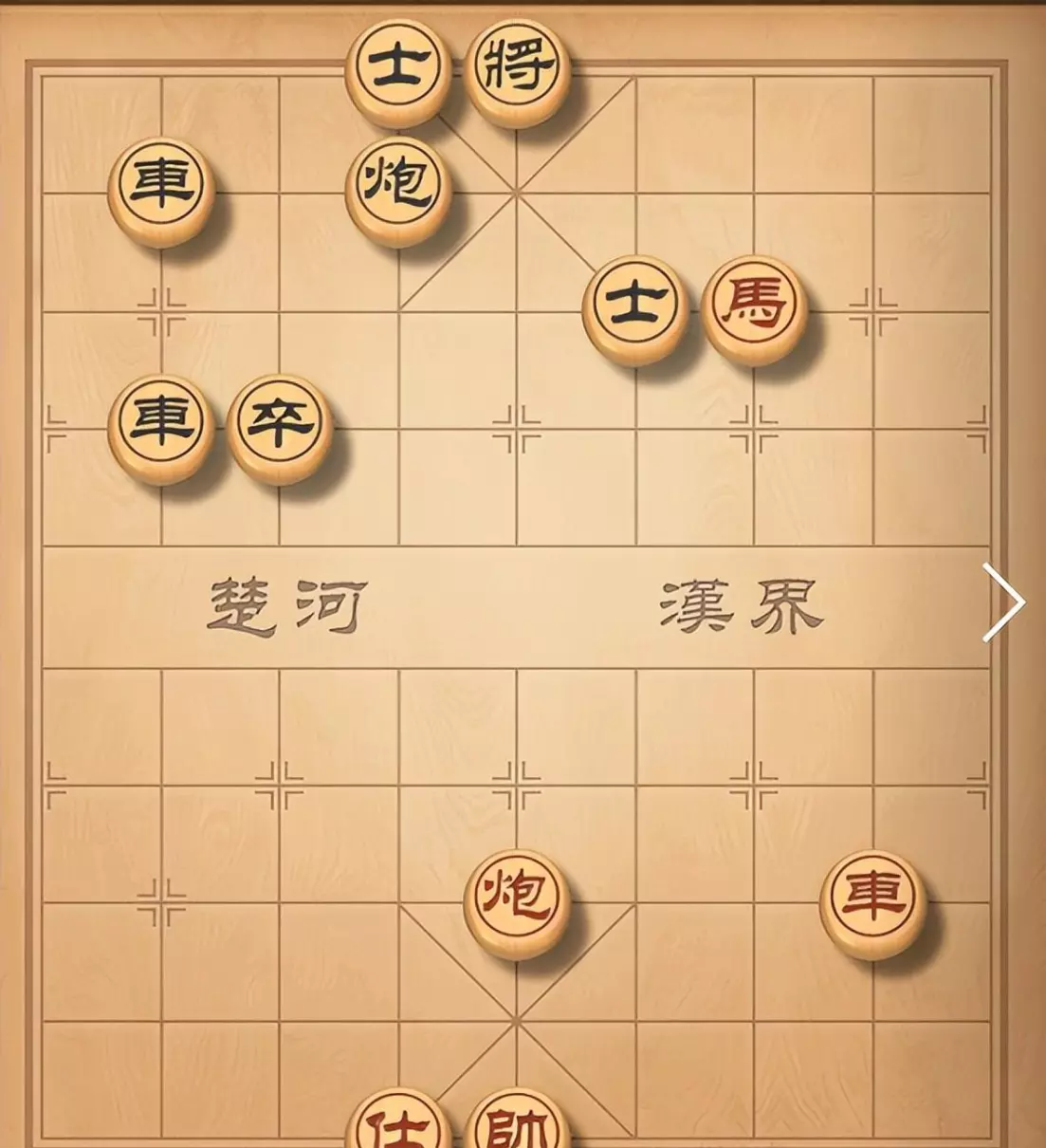象棋残局石破天惊怎么破(1)