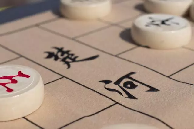 象棋怎么玩儿的?(1)