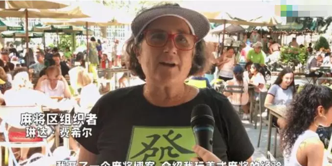 美国人评论中国象棋是真的吗(1)