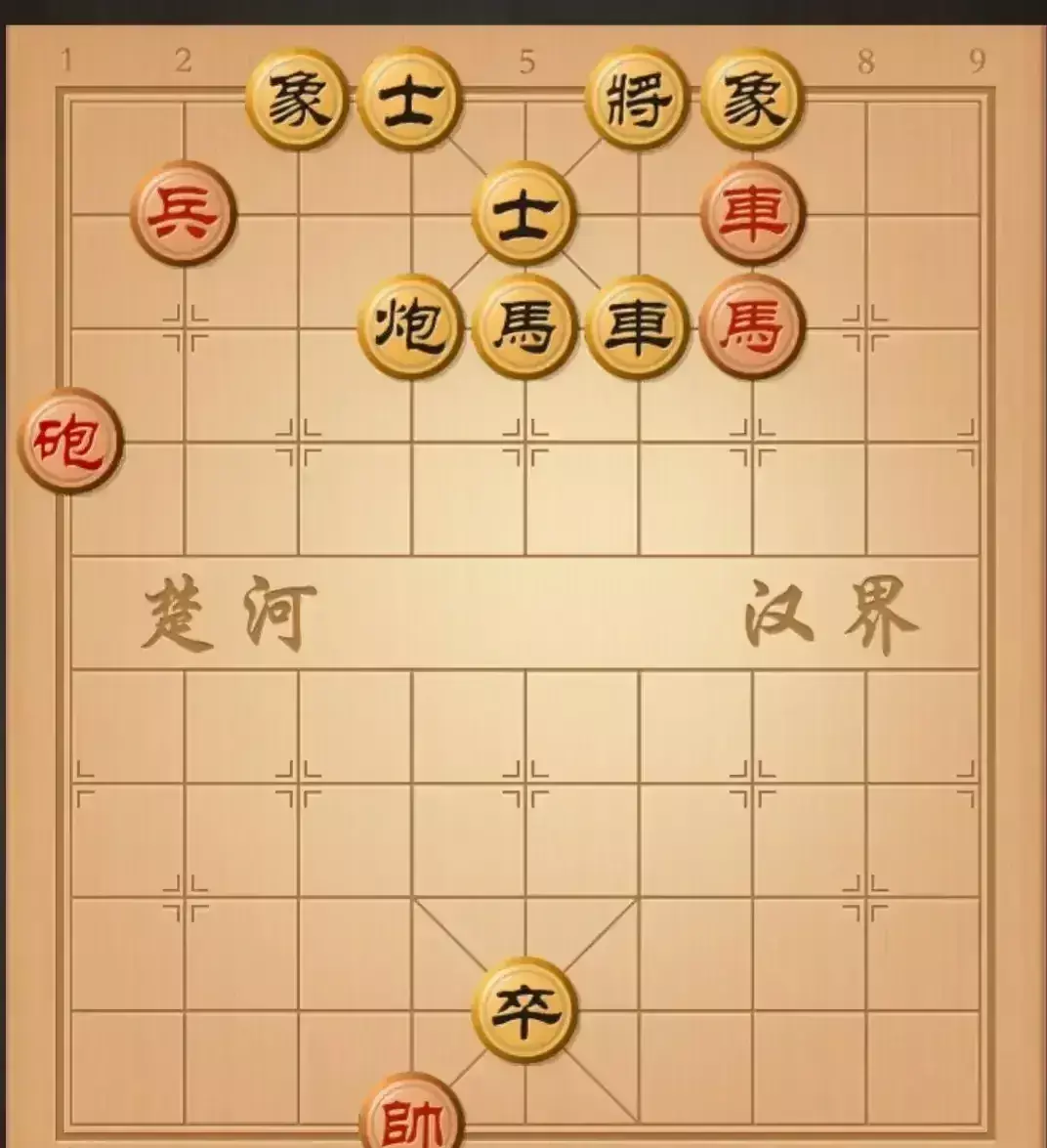 好的象棋软件有多少局对局谱(3)