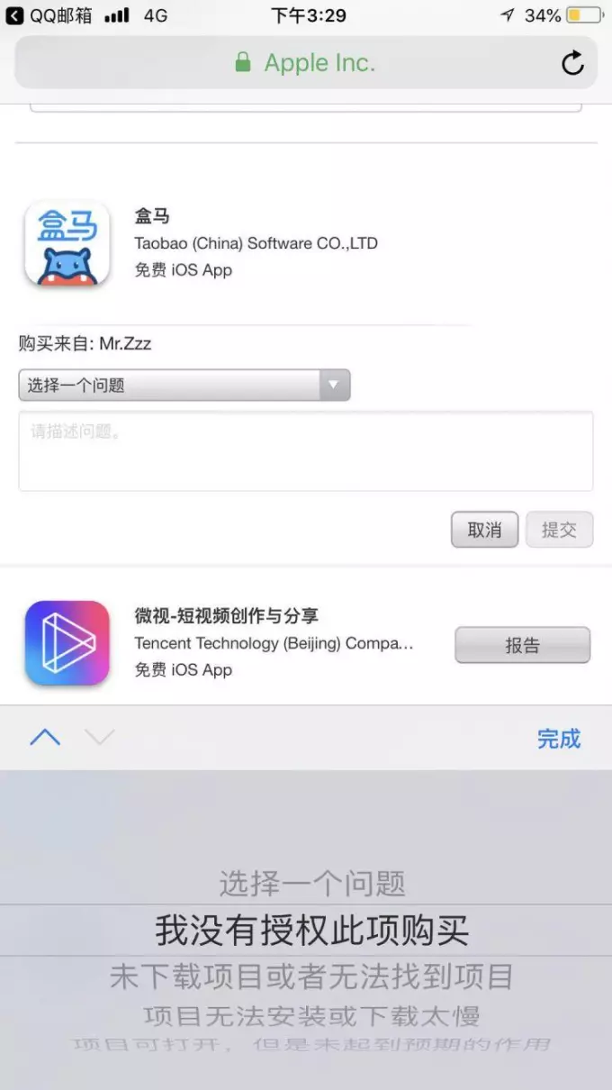 可以充值50元的棋牌(1)