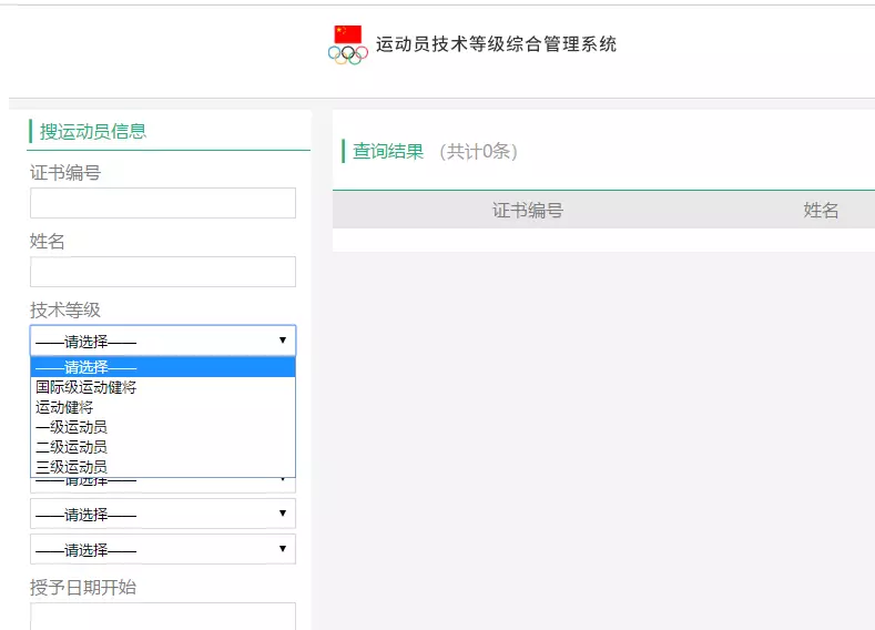 国际象棋对战平台有哪些(10)