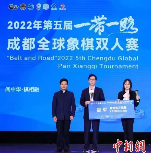双人下象棋的线上齐聚(1)