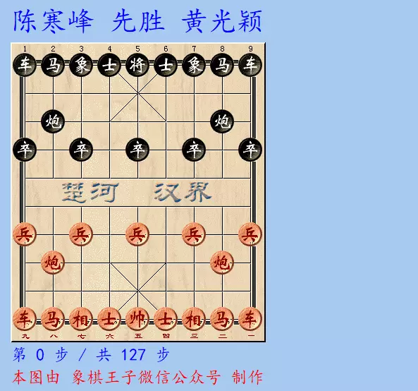 郝继超为什么没参加象棋甲级联赛(4)