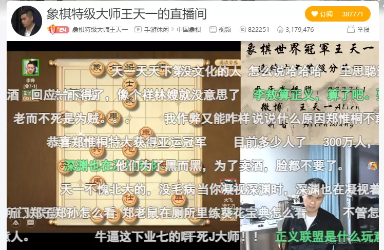 王天一在哪里直播(1)