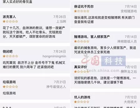 波克城市象棋闯关39关怎么过(1)