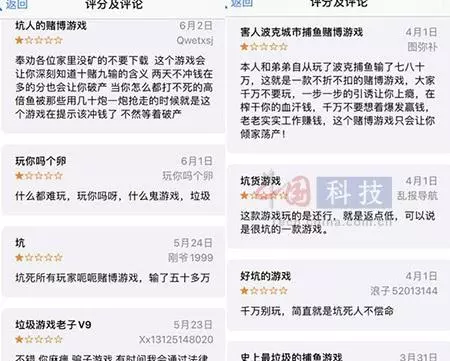 波克城市象棋闯关39关怎么过(2)