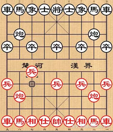 象棋第一步怎么走(11)