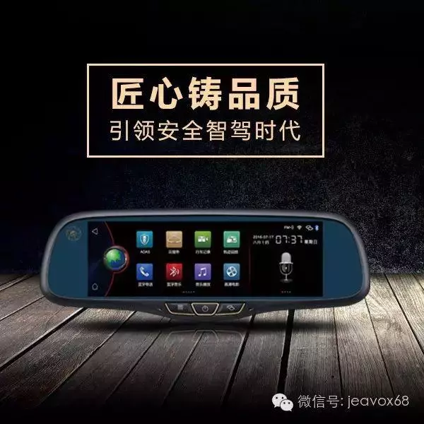 仙人指路行车记录仪x93怎么样了(1)