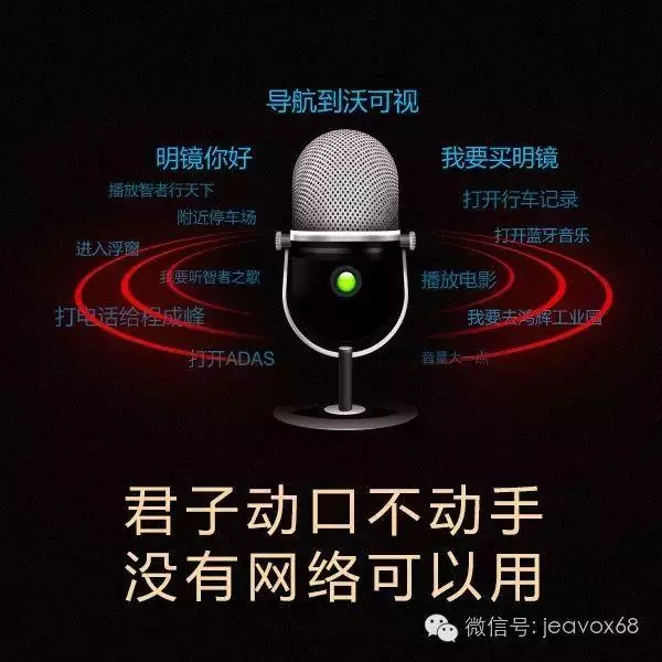 仙人指路行车记录仪x93怎么样了(3)