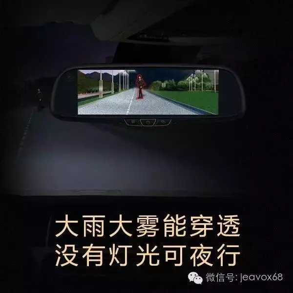 仙人指路行车记录仪x93怎么样了(5)