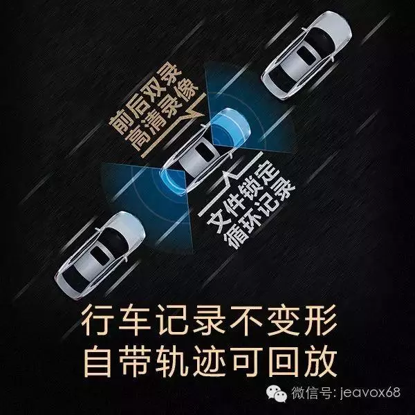 仙人指路行车记录仪x93怎么样了(6)