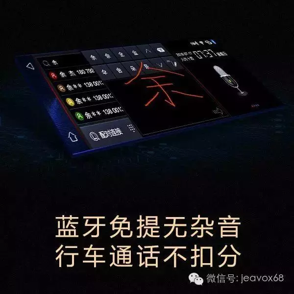 仙人指路行车记录仪x93怎么样了(7)