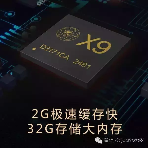 仙人指路行车记录仪x93怎么样了(8)