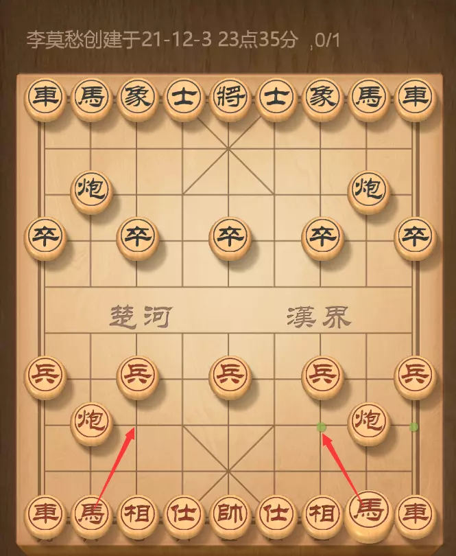 象棋当头炮最厉害的开局布阵(4)