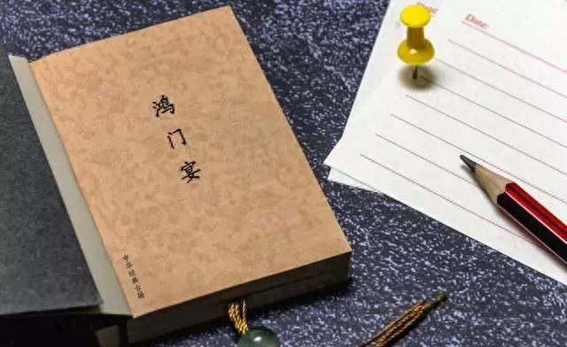 项庄舞剑打象棋术语是什么意思(1)