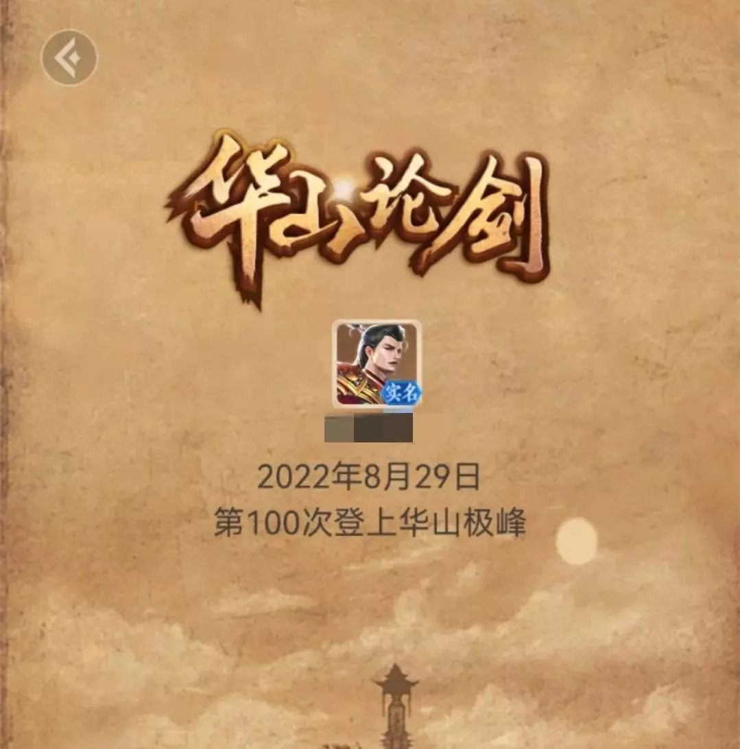 天天象棋最新的比赛棋谱在哪里看啊(1)