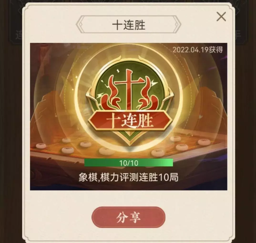 天天象棋最新的比赛棋谱在哪里看啊(3)