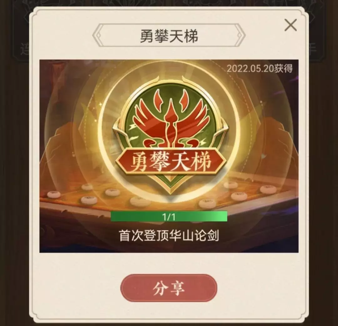 天天象棋最新的比赛棋谱在哪里看啊(4)