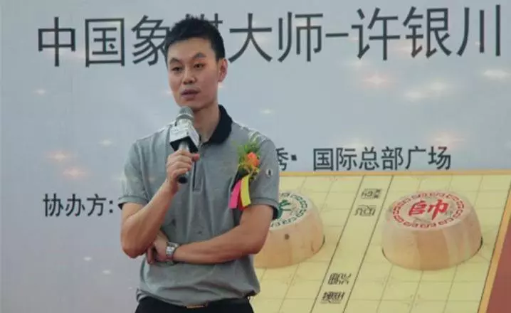 象棋车轮战成绩最好的是谁?(1)