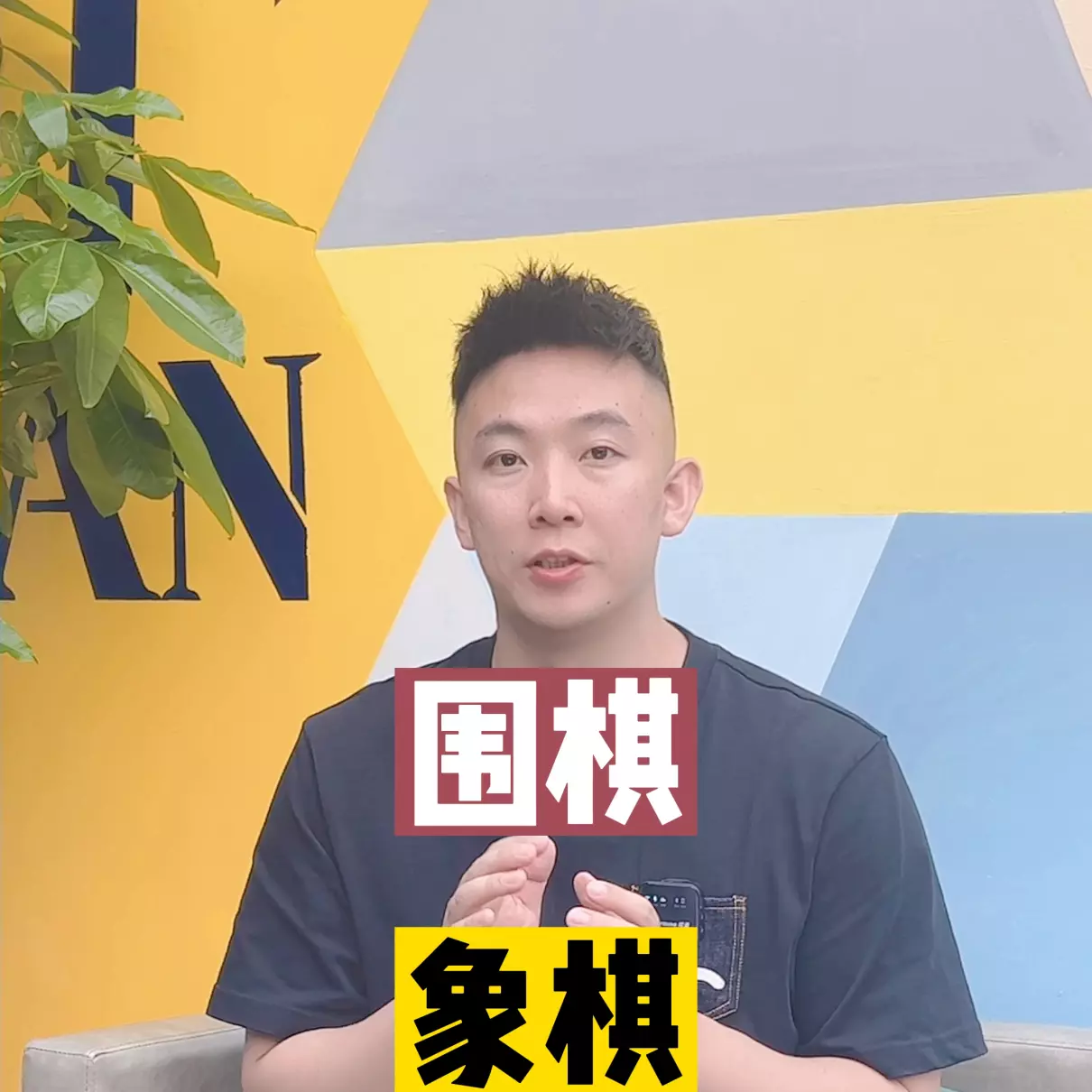 象棋考级对升学有用吗(1)