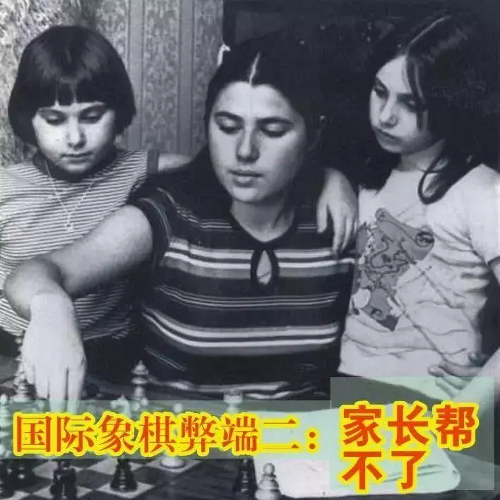 孩子学国际象棋的好处和坏处(2)