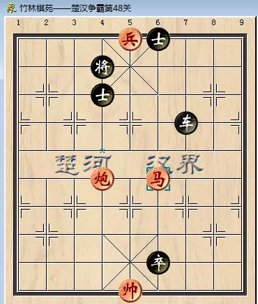 中国象棋残局闯关48关怎么解(10)