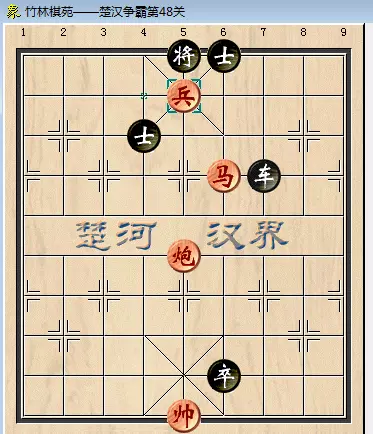 中国象棋残局闯关48关怎么解(1)
