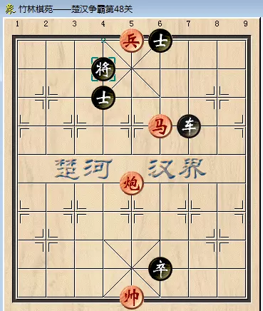 中国象棋残局闯关48关怎么解(4)