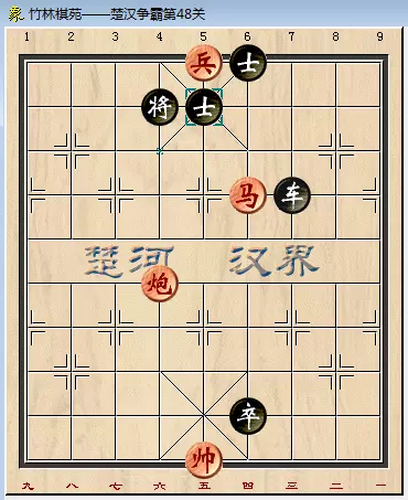 中国象棋残局闯关48关怎么解(7)