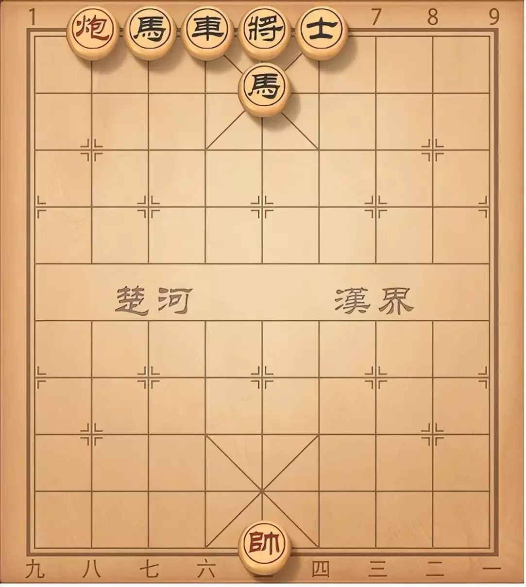在中国象棋中可不可以飞将(1)