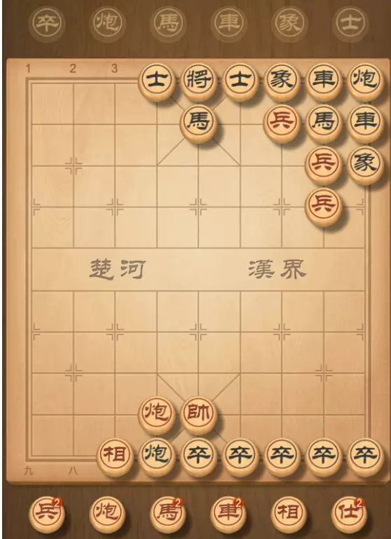 在中国象棋中可不可以飞将(5)