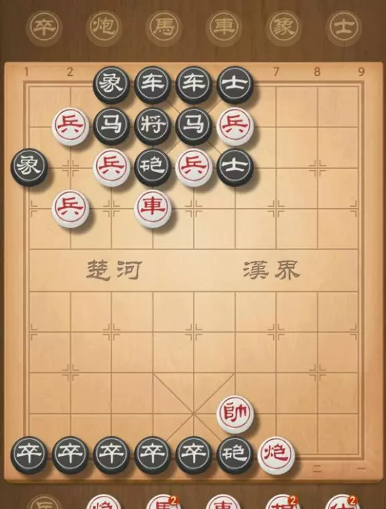 在中国象棋中可不可以飞将(6)
