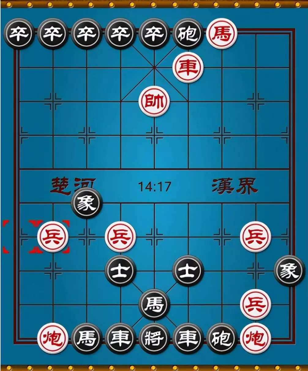 在中国象棋中可不可以飞将(7)
