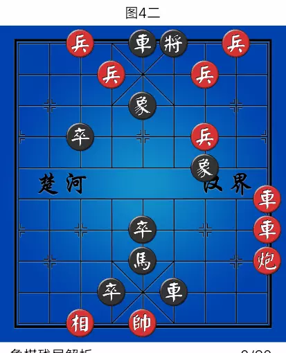 JJ游戏象棋残局第39局怎么走(3)